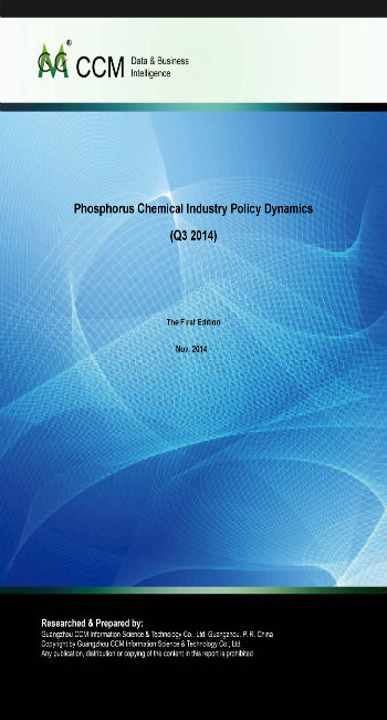 Phosphorus Chemical Industry Policy Dynamics (Q3 2014)